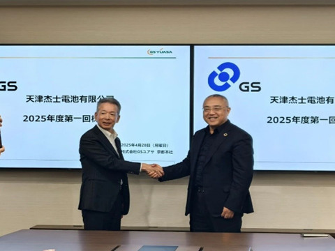 理士國際董事長董李博士在京都出席GS-YUASA中國公司董事會