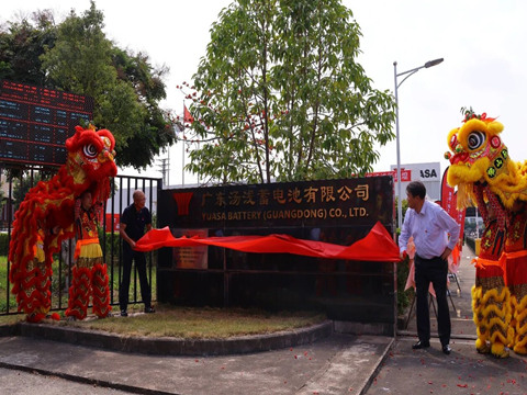 讓我們一起開啟新的征程！